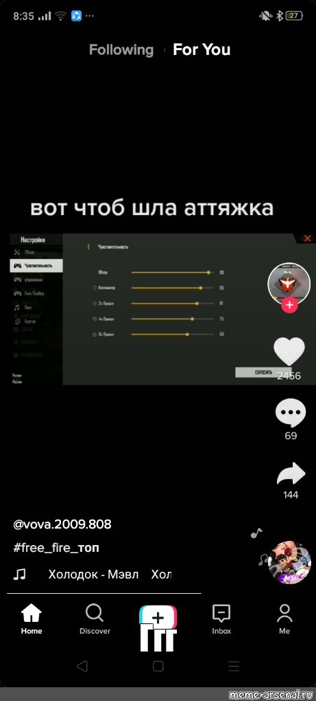 Создать мем: null