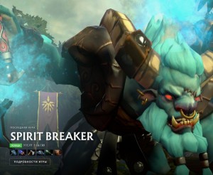 Create meme: dota 2, spirit breaker dota 2