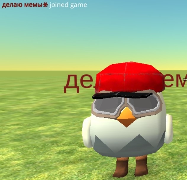 Create meme: chicken gun, screenshot , chicken gun from kurych