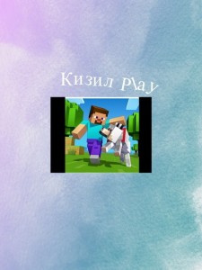 Create meme: the characters in the game minecraft, minecraft xbox, Minecraft