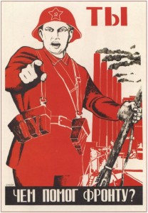 Создать мем: советские плакаты, плакаты ссср, плакаты великой отечественной войны