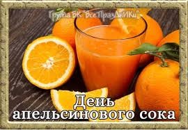 Create meme: orange juice, fresh-squeezed orange juice, juice with orange