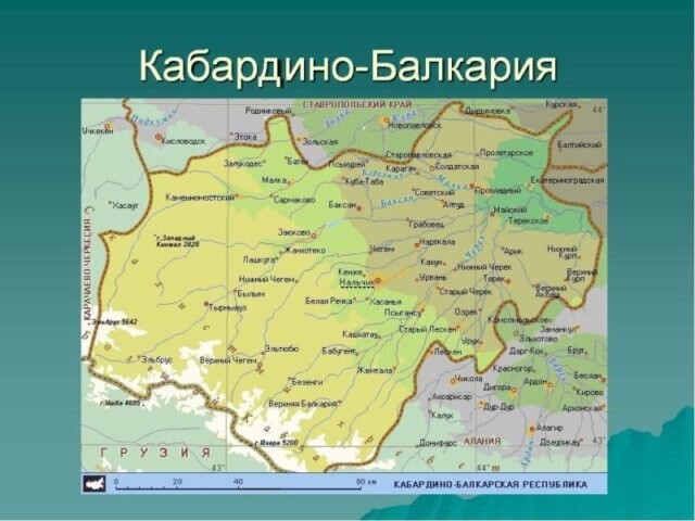 Создать мем: кабардино балкария границы, республика кабардино-балкария на карте, кабардино-балкария на карте россии с городами