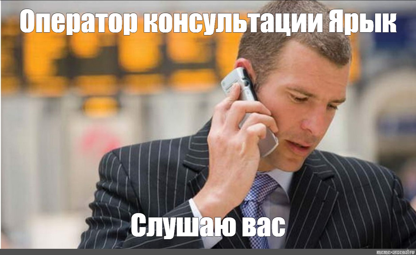 Знакомства Крым Мужчины С Телефоном