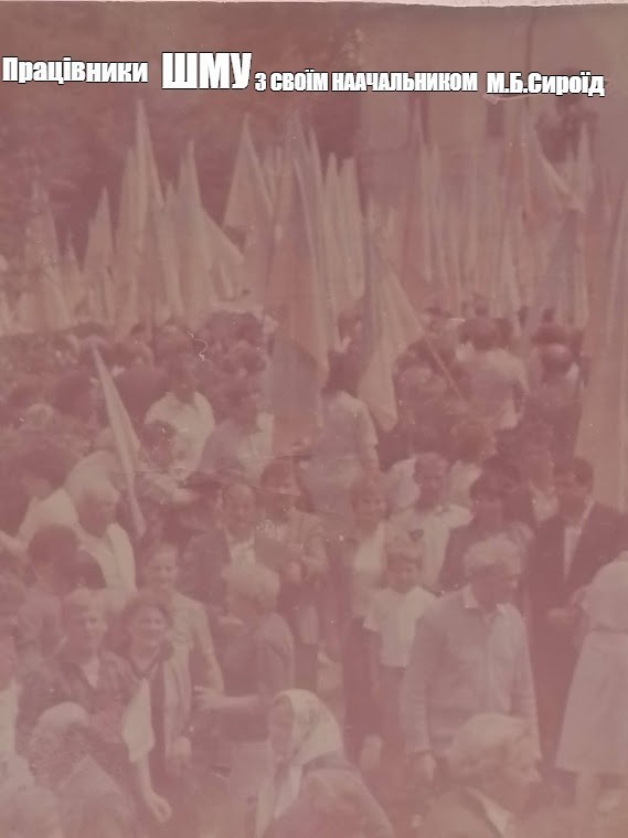 Создать мем: первомай, первомайская демонстрация 1972 год, революция