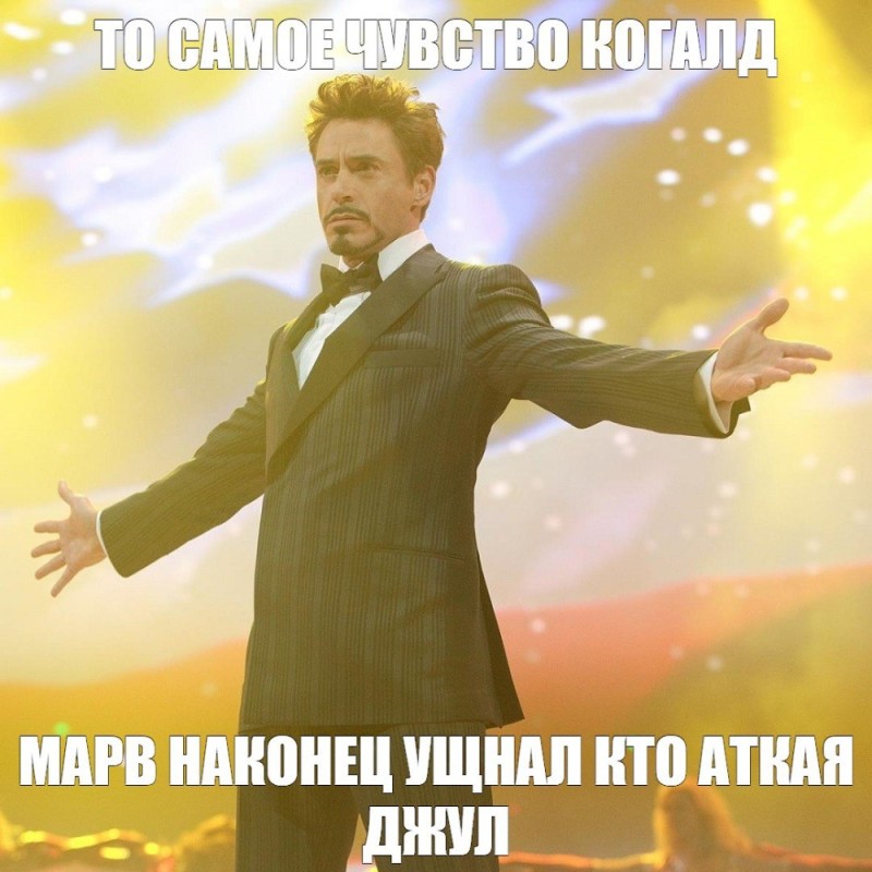 Create meme: meme Robert Downey, Robert Downey Jr. throws up his hands, Robert Downey Jr. meme 