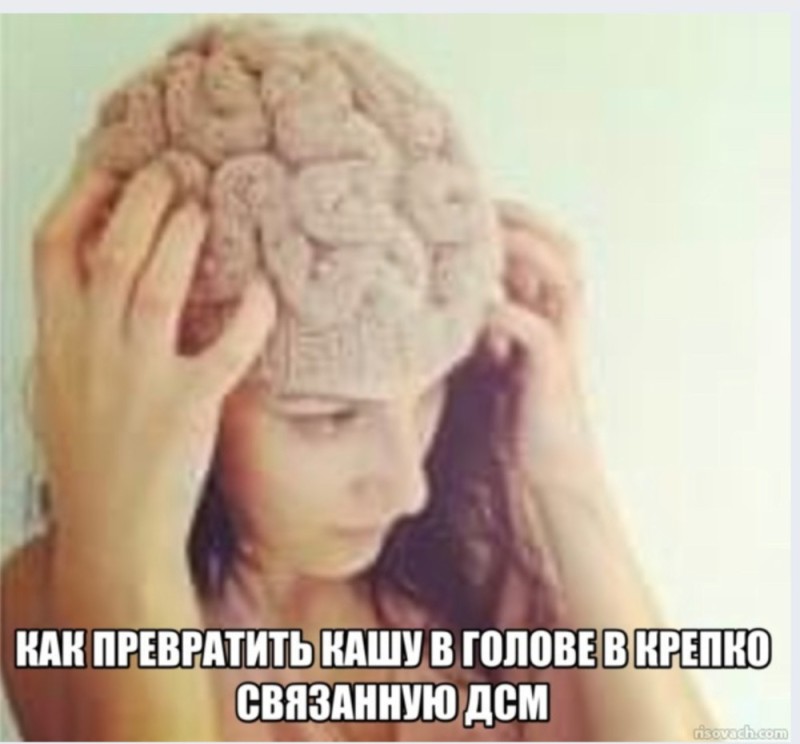 Create meme: brain , knitting hats, the brains cap