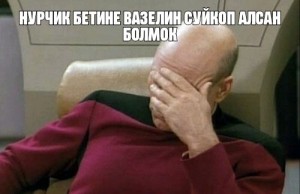 Создать мем: gif maker, мемы, captain