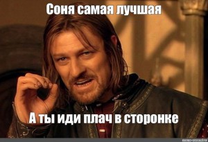 Create meme: Sean bean Boromir meme, Boromir actor, Boromir Lord of the rings