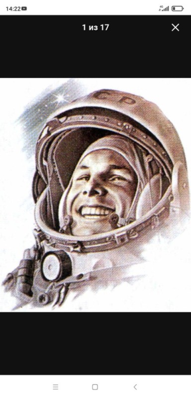 Create meme: space Gagarin, Yuri Gagarin , gagarin portrait