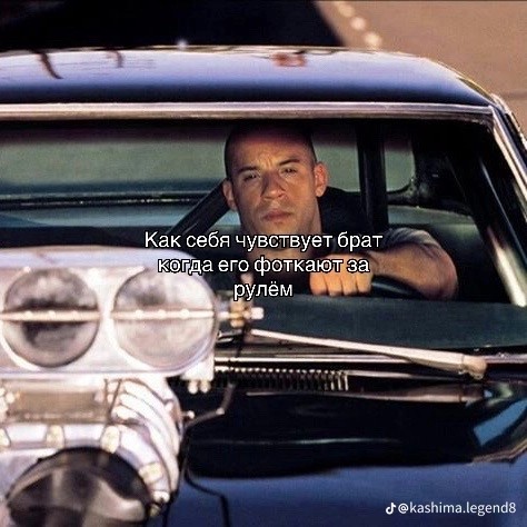 Create meme: fast the furious, fast and furious VIN diesel, fast furious 1