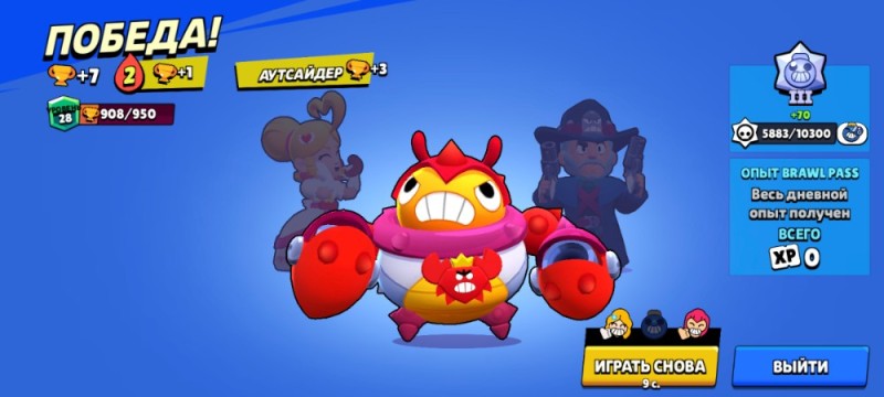 Создать мем: краб тик, crab tick brawl stars, браво старс