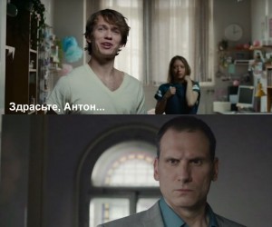 Create meme: picture Hello Anton, advertising hi Anton what a joke, the orbit is hi Anton actors