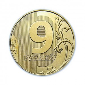 Создать мем: дорогие монеты 10 рублей 2012, монеты рф, десятирублевые монеты