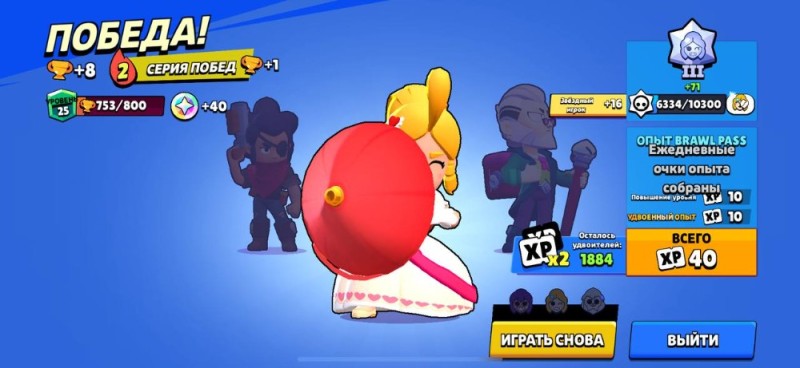 Create meme: in brawl stars, brawl stars, brawl