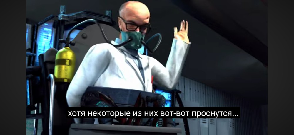 Создать мем: доктор кляйнер half life 1, кадр из фильма, доктор кляйнер