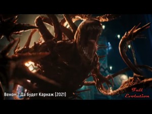 Create meme: venom 2 trailer, carnage