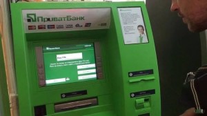 Create meme: picture of ATM, photos of ATM, private ATM