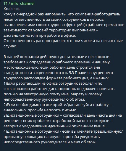 Создать мем: переписки, пвтр образец, варианты ответов