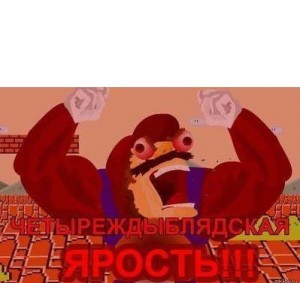 Создать мем: уганда наклз, uganda knuckles, наклзать уганда