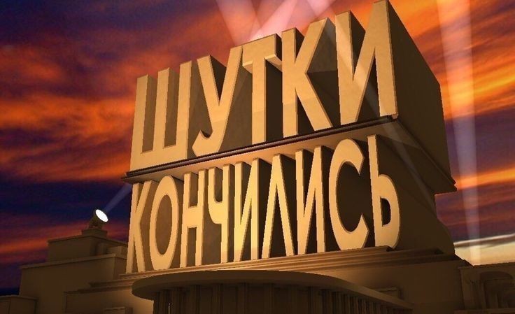 Создать мем: вырубай у меня уже, мемы про самару, мем двадцатый век фокс