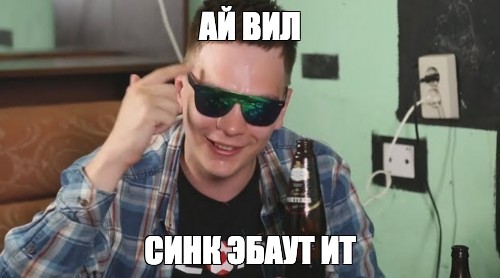 Создать мем: null