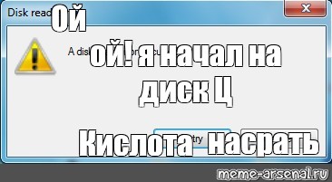 Создать мем: null