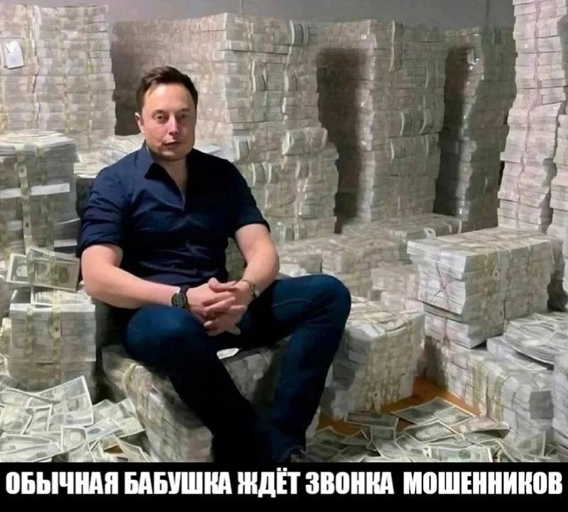Создать мем: сбербанк мод много денег мем, навальный где деньги, денег