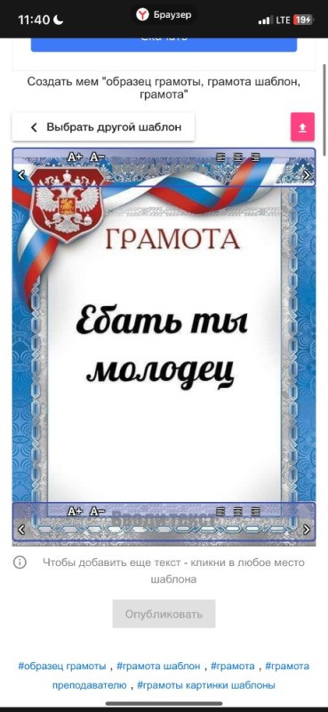 Create meme: diploma meme, diploma, certificates templates