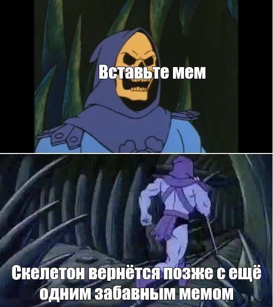 Создать мем: null