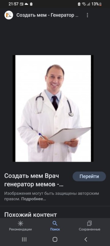 Create meme: doctor , create meme , Dr. 