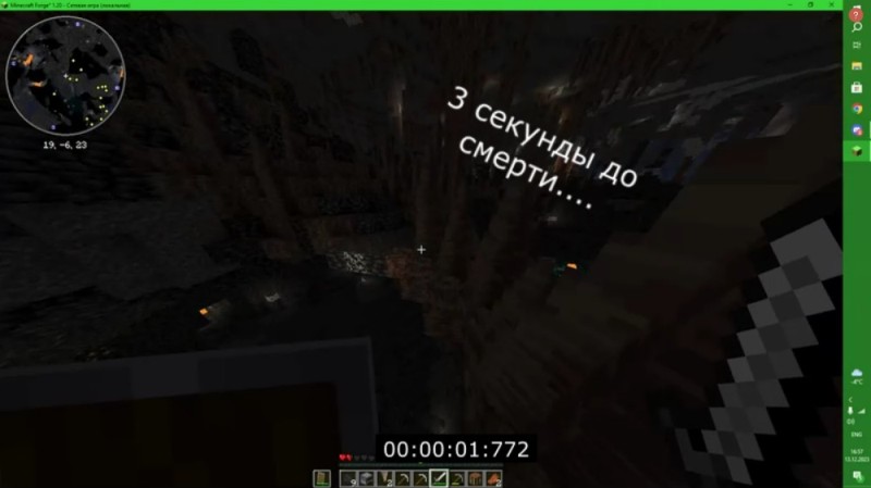 Создать мем: майнкрафт прохождение, minecraft приколы, майнкрафт приколы