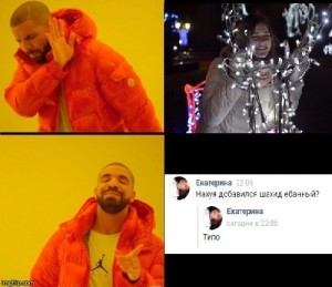 Create meme: create meme, comics memes, Drake meme