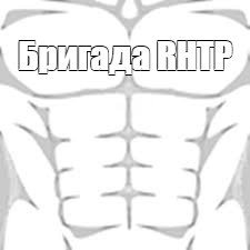 Создать мем: roblox t shirt мускулы, пресс роблокс, футболки для роблокс пресс
