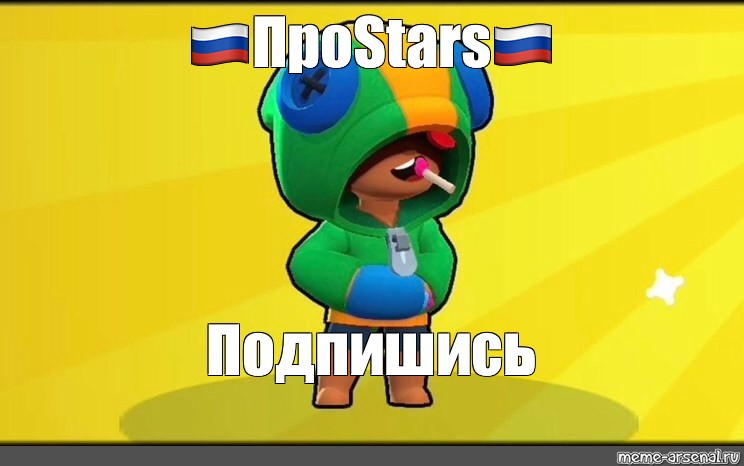 Meme leon. Аватарка Леона Мем. Мем про Леона из БС.