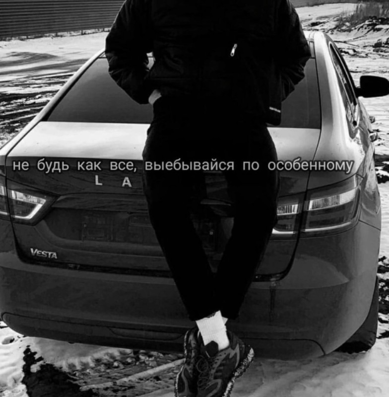Create meme: cool guys in winter, guys without a face, Stas Orlov in the car Mark and closely
