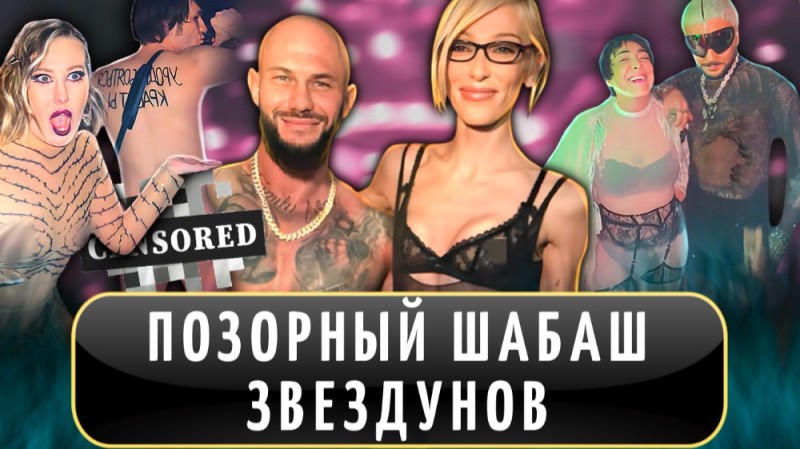 Create meme: screenshot , Ivleeva and Sobchak, Superstar Return 3 Issue
