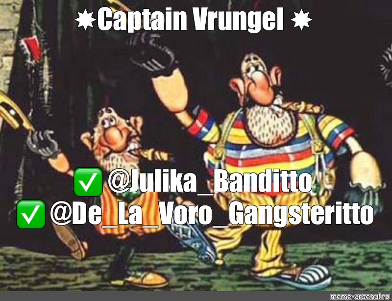 captain vrungel in english