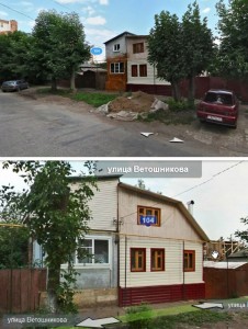 Create meme: real estate, Uritskogo street, house