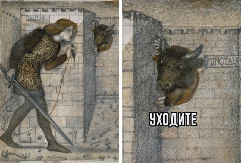 Create meme: suffering middle ages , minotaur go away meme, memes suffering middle ages