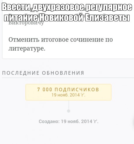 Создать мем: null