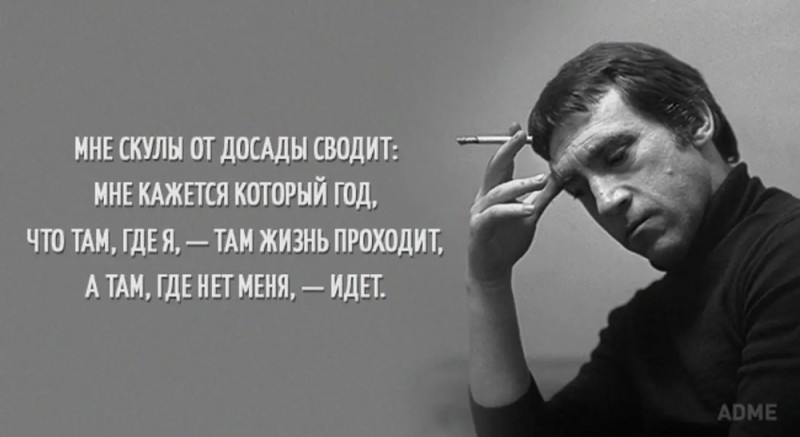 Create meme: vladimir vysotsky, vysotsky poet, Vysotsky with a cigarette