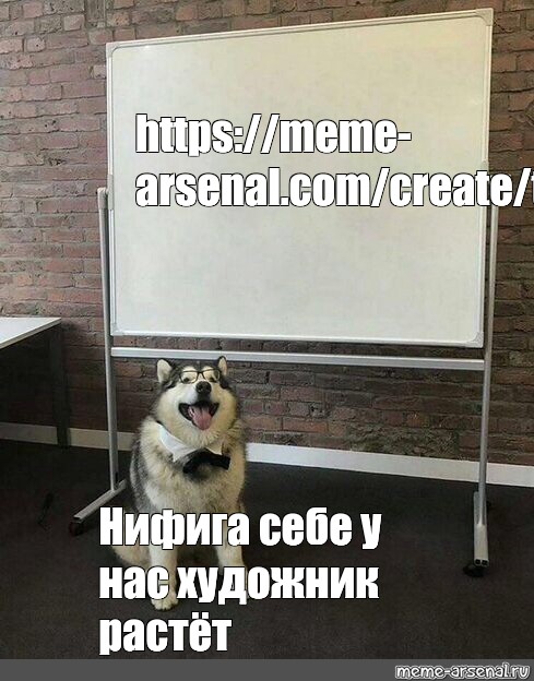 Создать мем: null