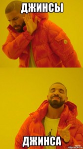 Create meme: meme with Drake to create, drake meme, meme arsenal fortnite