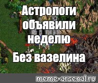 Создать мем: null