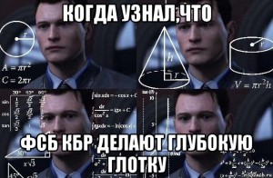 Create meme: 'connor detroit, detroit become human'connor, Detroit rk800 Connor