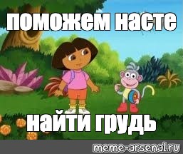 Найти Фото Груди