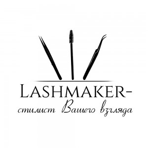 Создать мем: логотип лэшмейкера, мастерская красоты логотип, стилист визажист санкт петербург лого