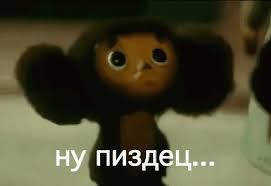 Create meme: gif, the picture for children sifco Cheburashka, shadow of the past