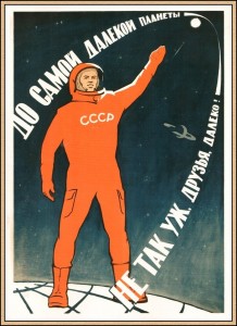 Create meme: Soviet, space, space retro